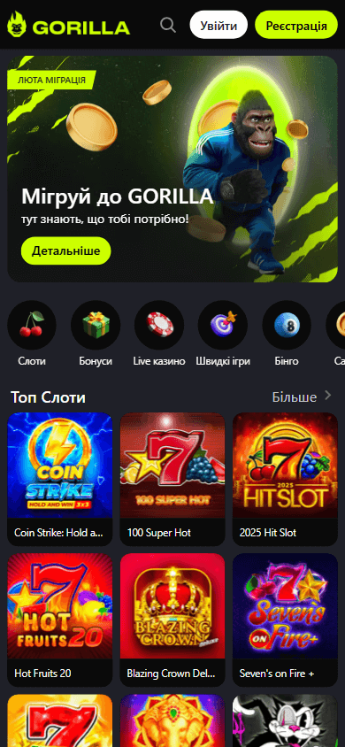 Gorilla Casino Mobile screenshot